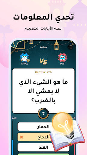 WePlay - O'yinlar va Chat