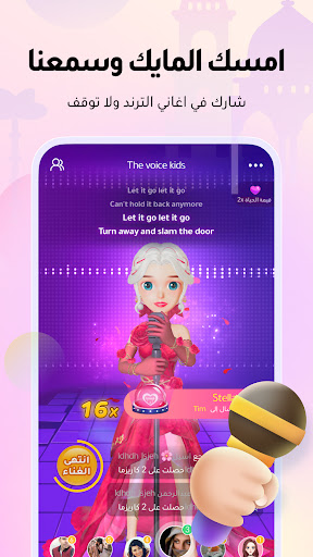 WePlay - O'yinlar va Chat